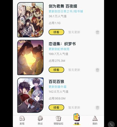 安卓汉化纯情女攻略计划：快速上手游戏指南