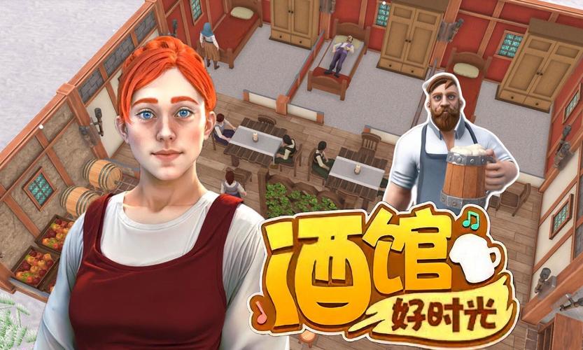 黄昏酒馆游戏下载安装：轻松拥有日系GALGAME！