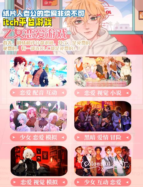 维纳斯璀璨假期官网:沉浸式恋爱冒险等你体验