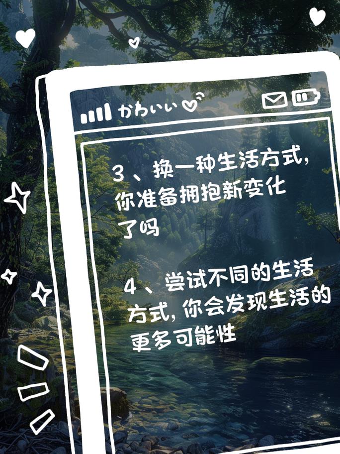 想玩新生活计划？教你如何下载和安装游戏