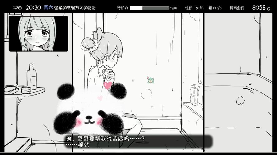 妹相随黑白版游戏介绍:高难度黑白世界冒险之旅