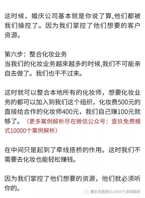 继承游戏财产:失业后逆袭的全部版本详解