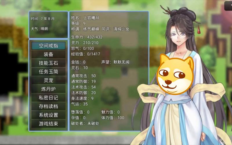 绯月修仙录版本大全下载：新手玩家必看攻略