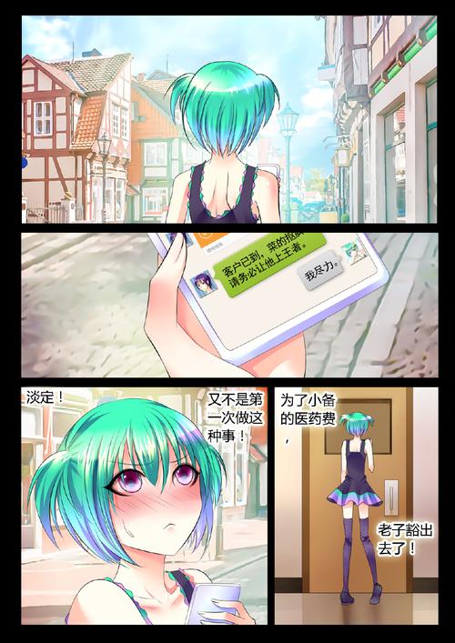 纯情魅魔的同居生活安卓版游戏攻略分享