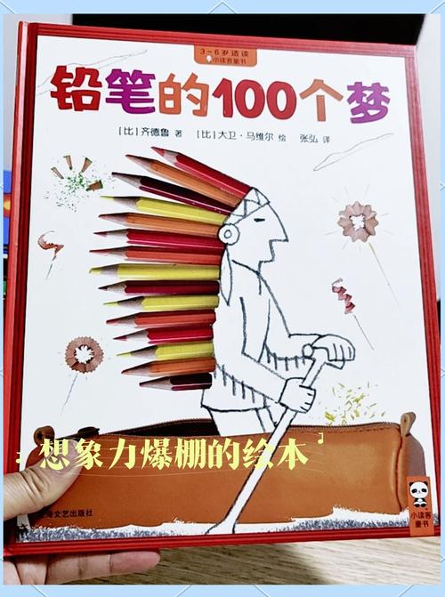 催眠铅笔神奇铅笔下载指南:简单步骤玩转游戏