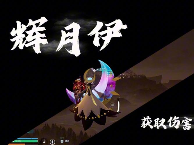 阿尔忒弥斯帕鲁最新版本是多少?赶紧下载体验吧!