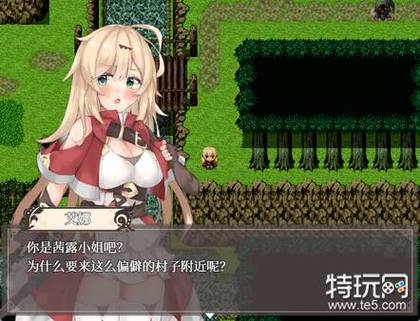 如何获取转世英雄与失忆少女最新版本?完整版下载指南