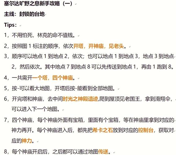 圣女之血国际版官网入口:开启你的冒险之旅