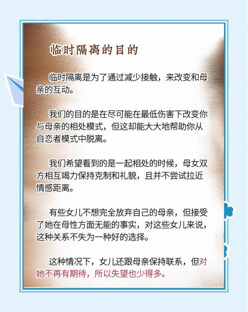 与妈妈一起隔离最新版本详解：玩法及更新内容