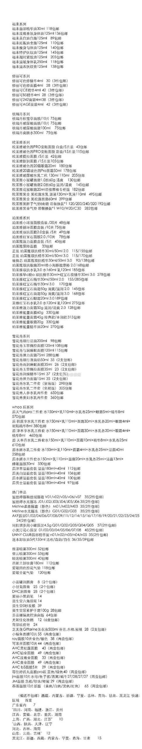 淘气屋更新地址在哪?最新网址入口公布!