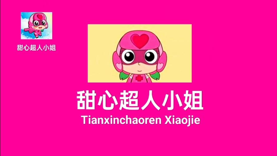 还在找可爱甜心宝贝1下载?这里有最全的下载资源