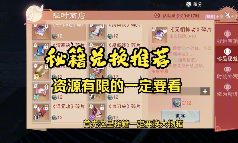 白嫖券在哪下载?新手玩家的下载安装指南