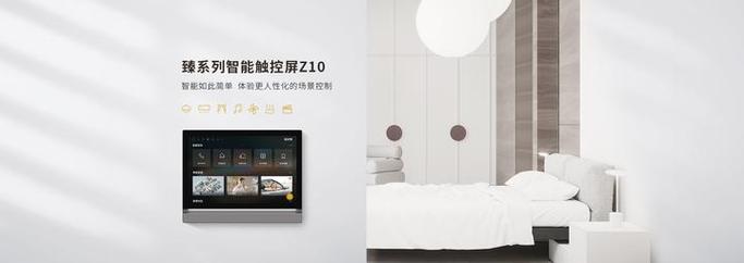 跨界安卓软件：打破边界，创新体验