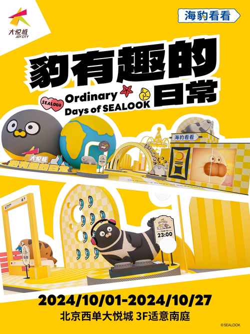 海豹社30部合集下载地址：超全合集，轻松下载