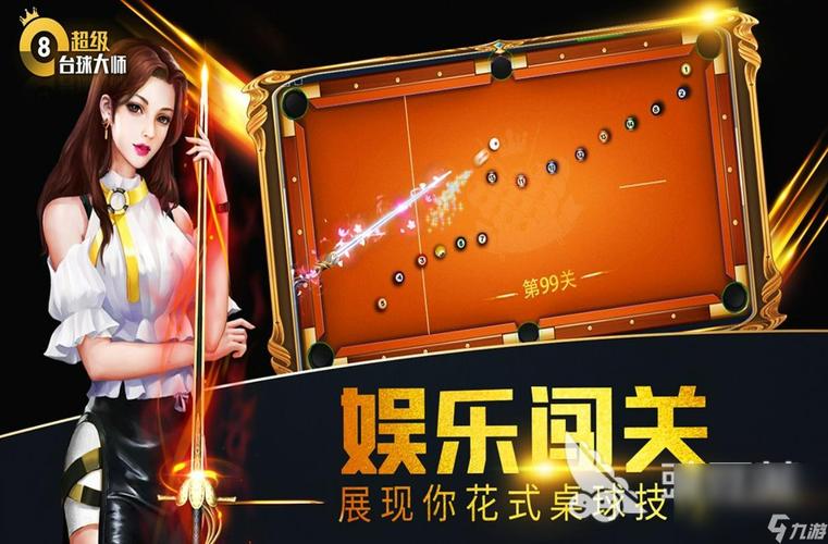 下载校长先生最新版本:感受更流畅的游戏体验