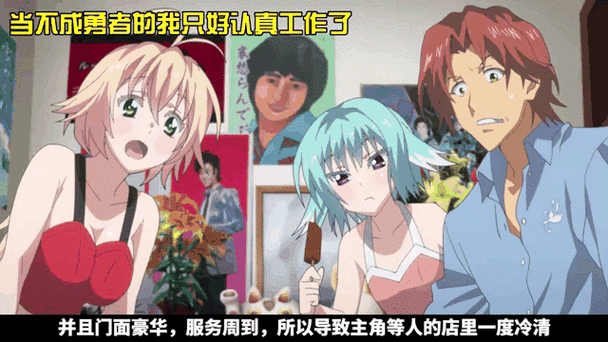 还在找异世界勇者下载?这里有你想要的!