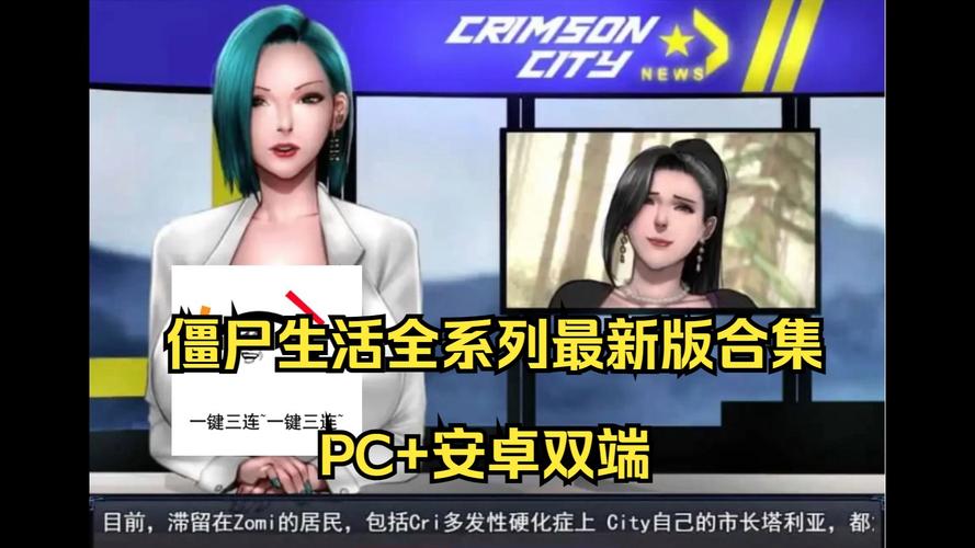 逃离僵尸岛安卓版下载:僵尸生活2,精彩刺激的冒险之旅!