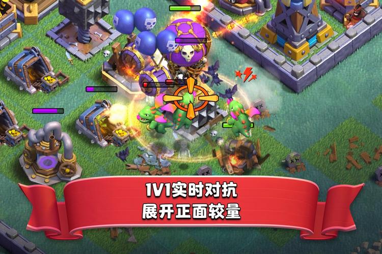 战争部落学院如何下载？新手玩家下载安装指南