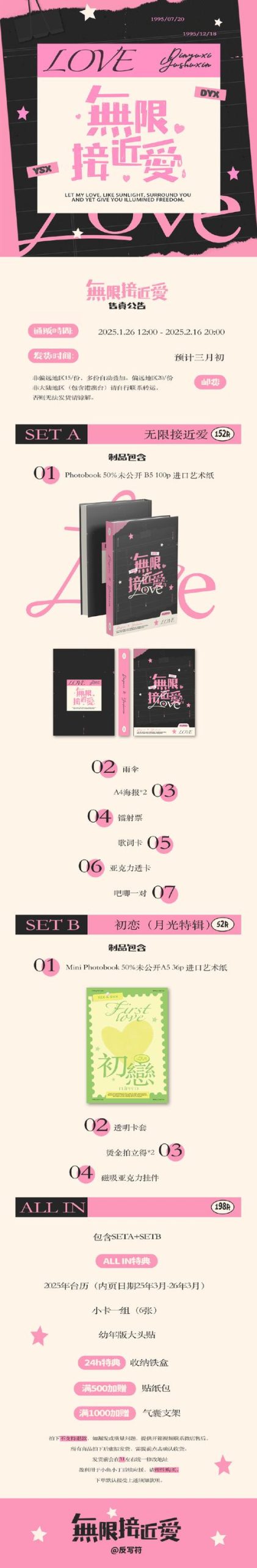 正版维纳斯计划官网地址：远离虚假信息陷阱