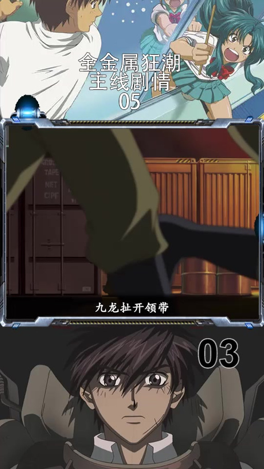 轻松下载最后的狂潮游戏:最全下载安装步骤