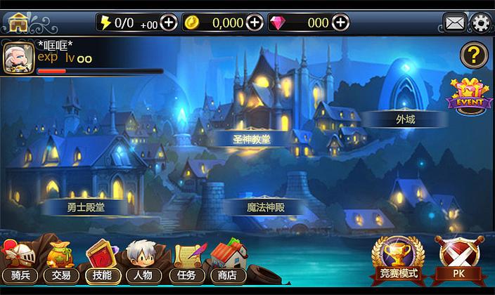 心灵旅达游戏介绍:带你体验这款独特RPG游戏的魅力