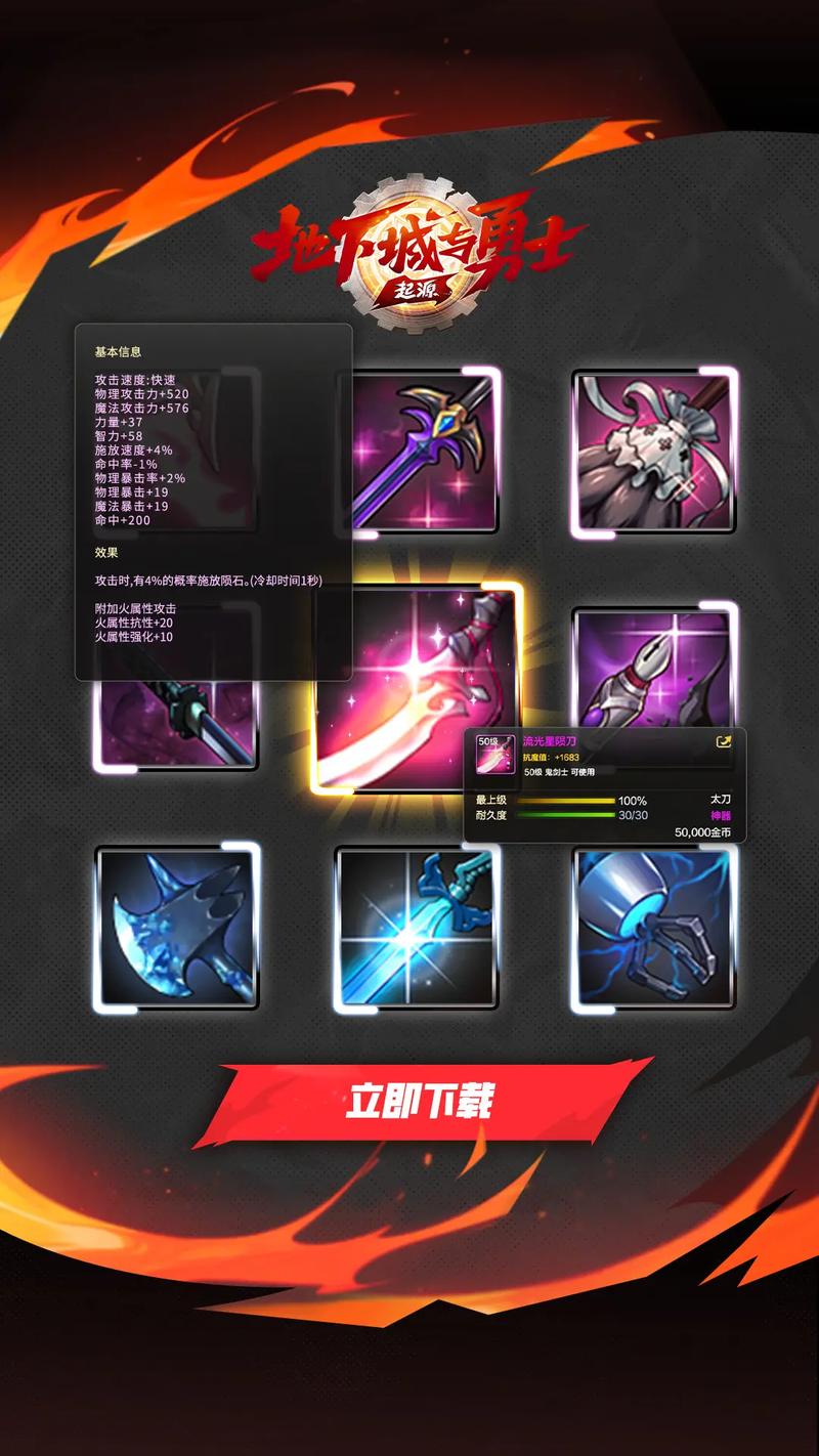 勇士手游：别只顾着刷塔！进阶攻略及资源分配