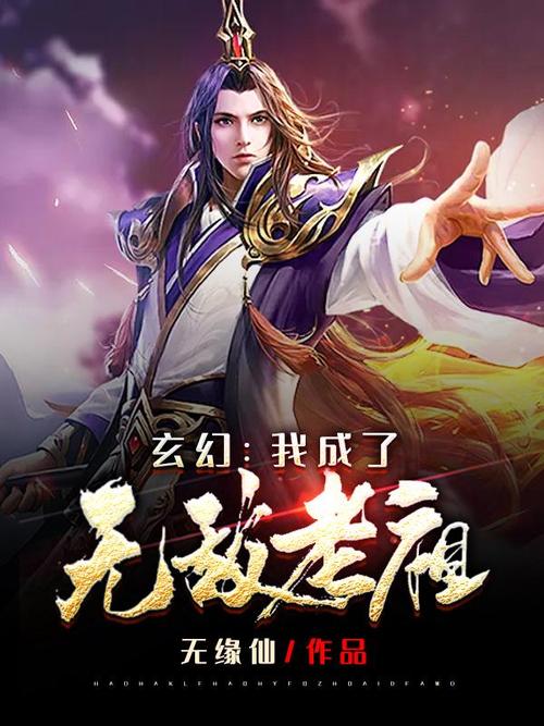 逆命更新地址在哪？最新章节免费阅读入口