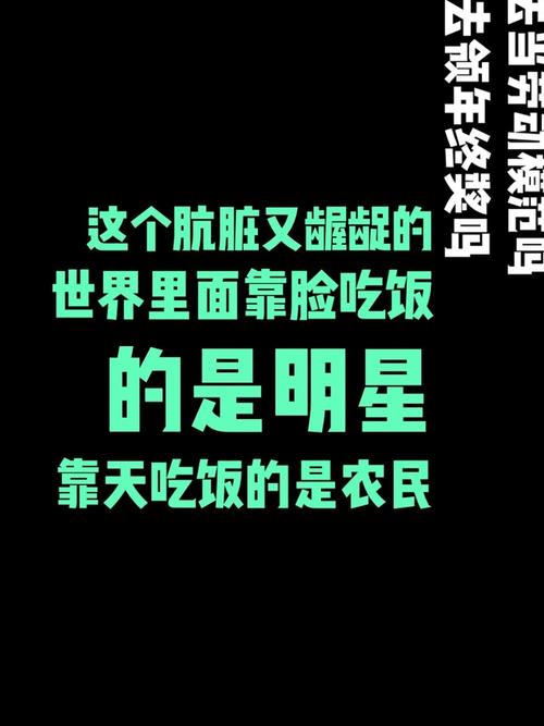 解锁底层临时工复仇洗恼记：逆袭之路，就此开始！