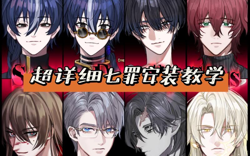 想玩七宗罪？安卓版下载地址在这里！