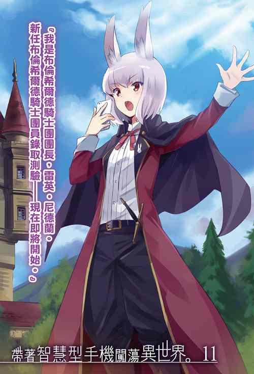 勇闯异世界安卓汉化版:超燃卡牌战斗等你来战