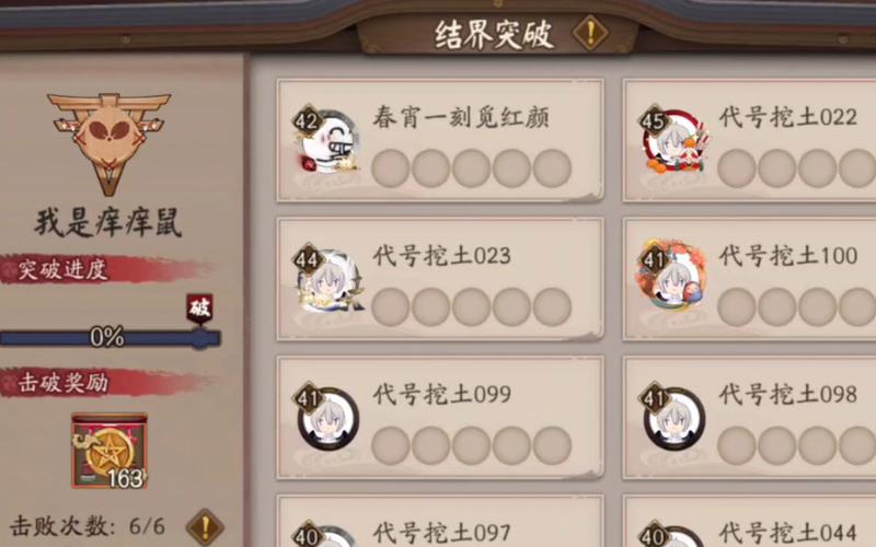 想玩春宵少女游戏？下载方法及常见问题解答