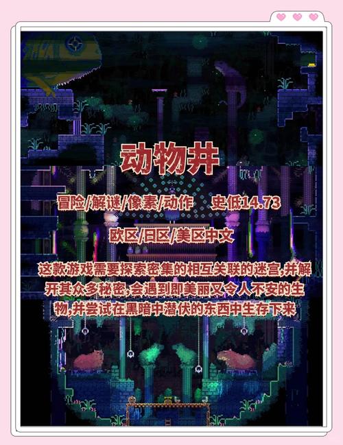 放学后的缩小大冒险:轻松好玩的冒险解谜,弟弟也喜欢