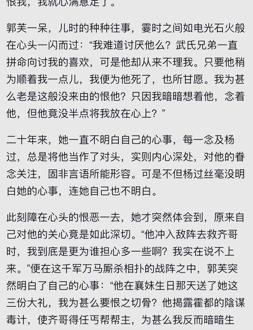杨过游戏：COERCION胁迫元素引发的争议与思考