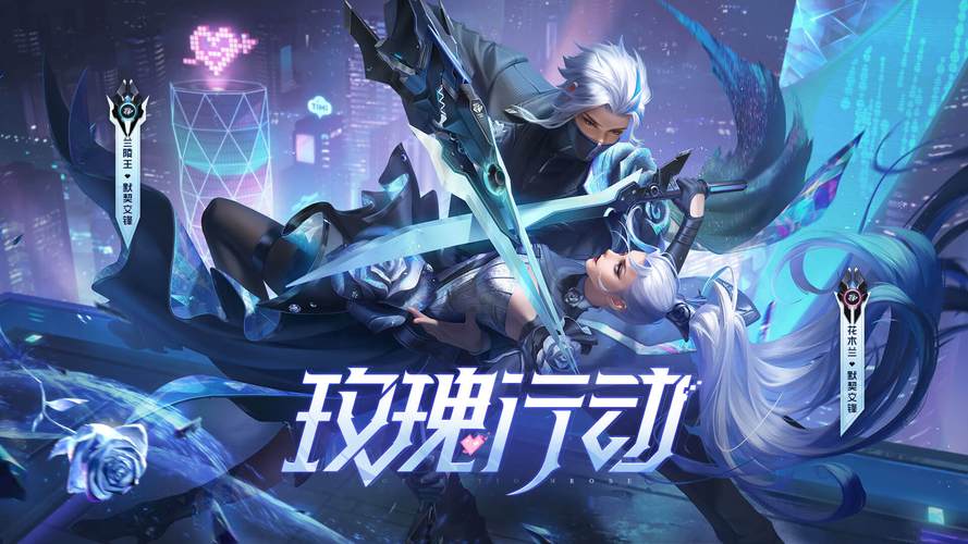 玫瑰行动游戏详解：刺激解谜，特工冒险等你体验！