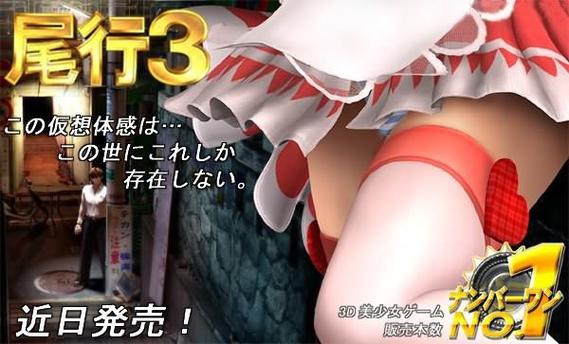 解锁尾行3安卓版:下载游戏即刻体验