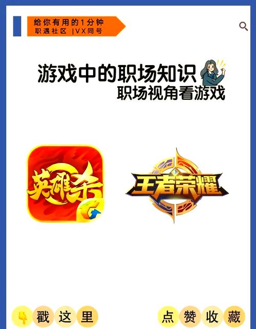 帮她恢复职业生涯游戏介绍：全新玩法，带你体验不一样的职场