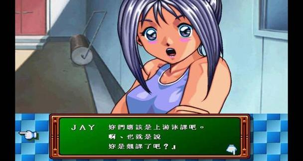 完蛋我被美女包围了游戏官网:幽默轻松的恋爱模拟,开启你的心跳之旅!