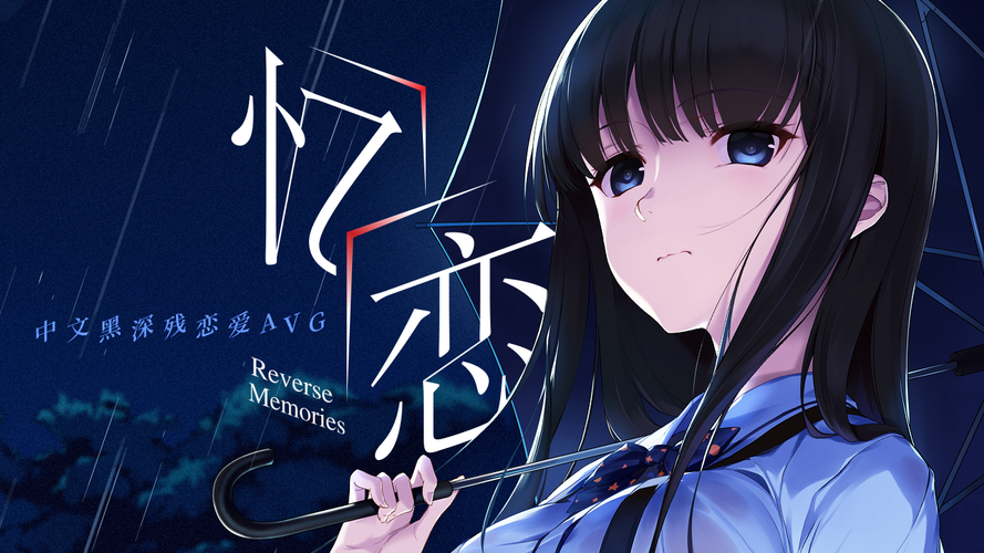 高中恋爱养成游戏攻略:和JK们一起度过精彩高中生活