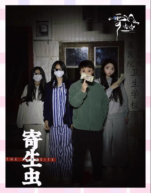 内部寄生虫游戏下载地址?教你快速找到下载链接