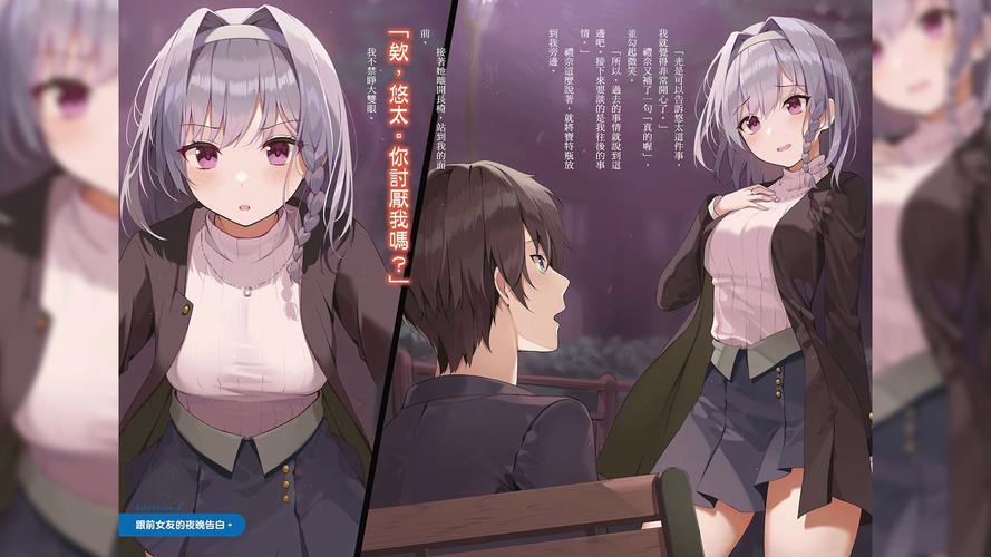 我的大学生活S3汉化版下载：超清画质体验大学兄弟会生活