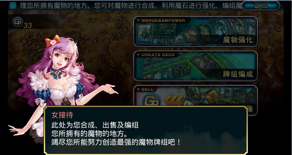 魔物狩猎者官方网站：新手攻略，快速上手游戏技巧