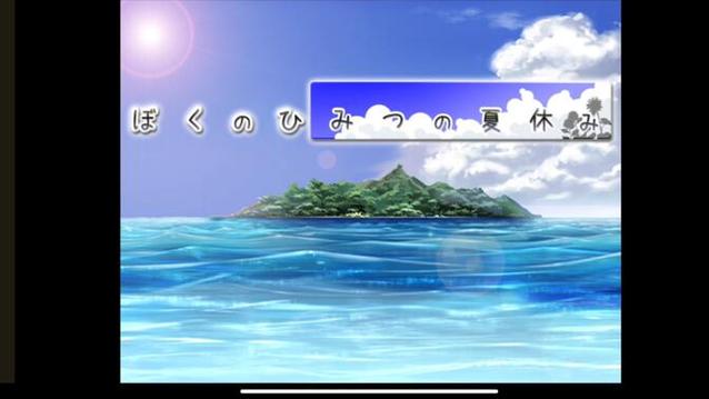 我暑假的秘密回忆安卓版,下载体验我的暑假故事