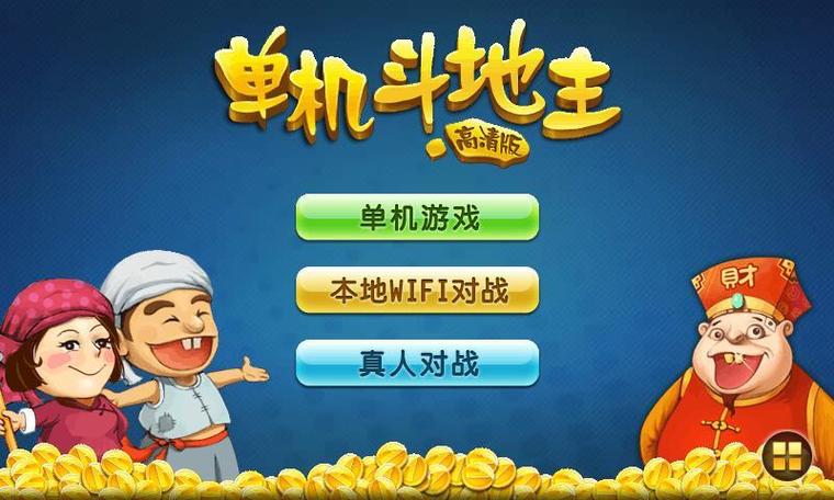 最新校长先生V0.164安卓版:海阁下载,立即开始游戏!