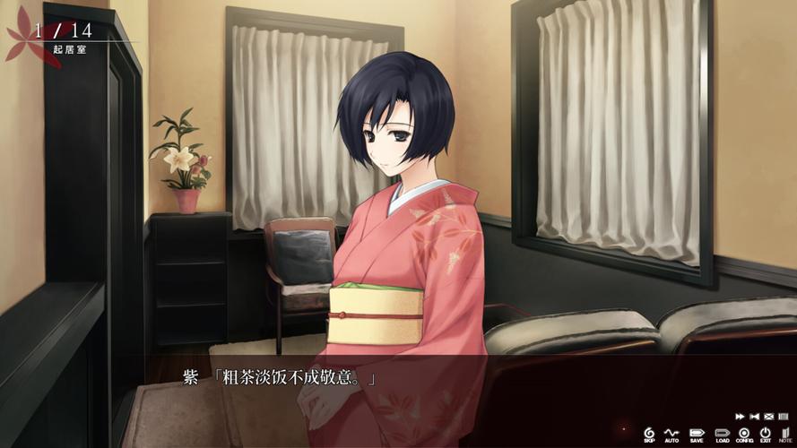 壳之少女三部曲最新版本及游戏剧情深度解析