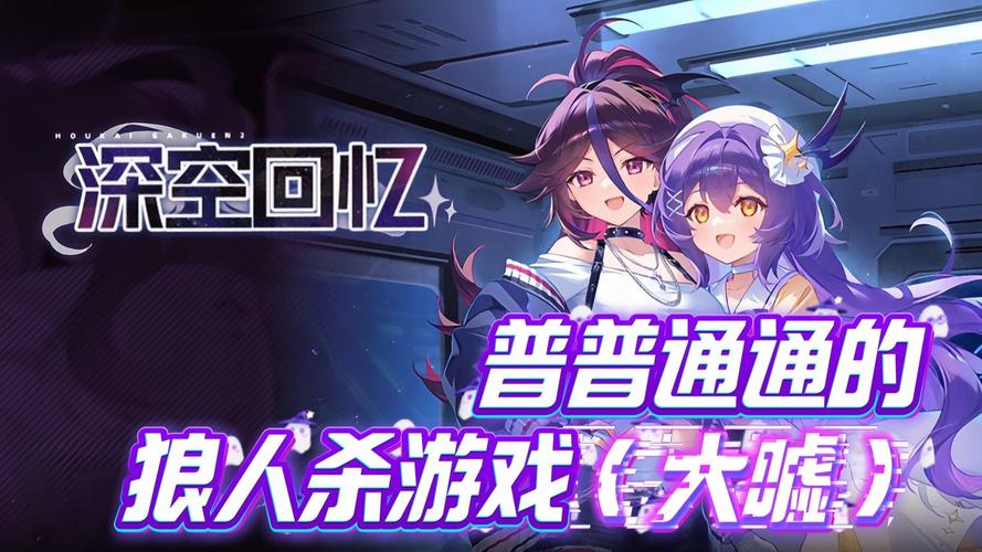 寻找家族崩坏终极12.0官方网站?这里有你想要的一切