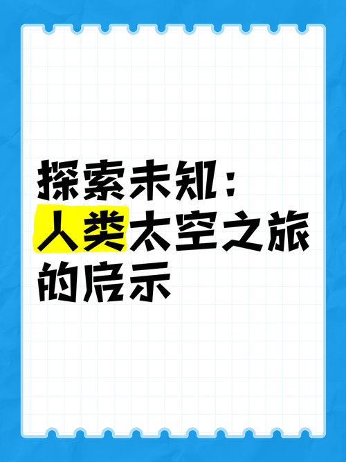 最新消息：揭开未知的面纱，探索未来科技的奥秘