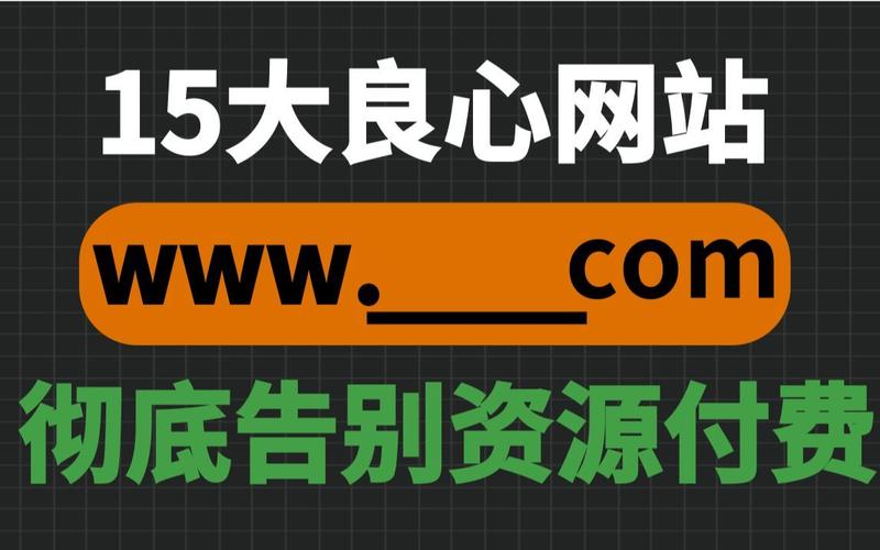 急需忍堕下载地址?这里有你想要的资源