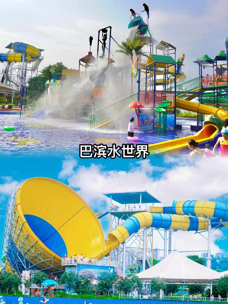 还在找水上世界内有777官网?这里有你想要的!