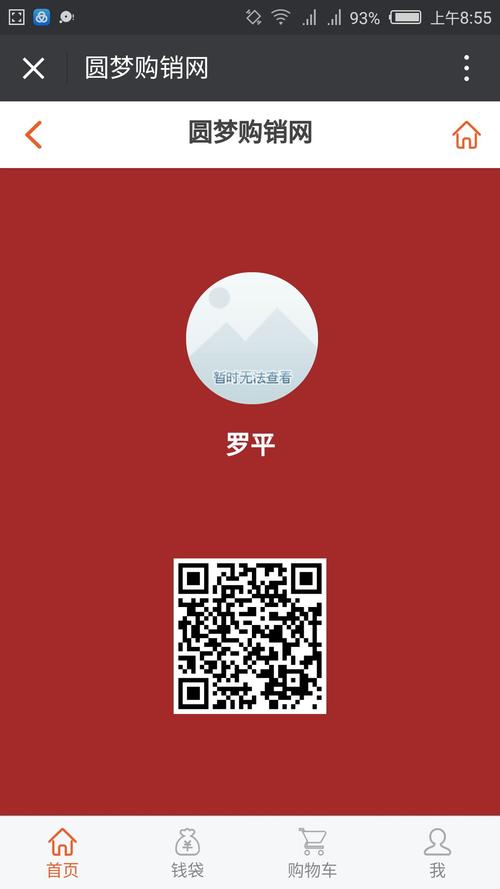 寻找跨界汉化版下载？这里有你想要的资源