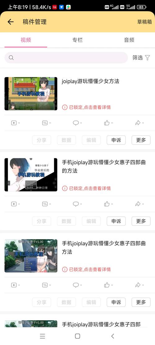 懵懂少女惠子游戏详解:剧情丰富玩法多样,等你来探索